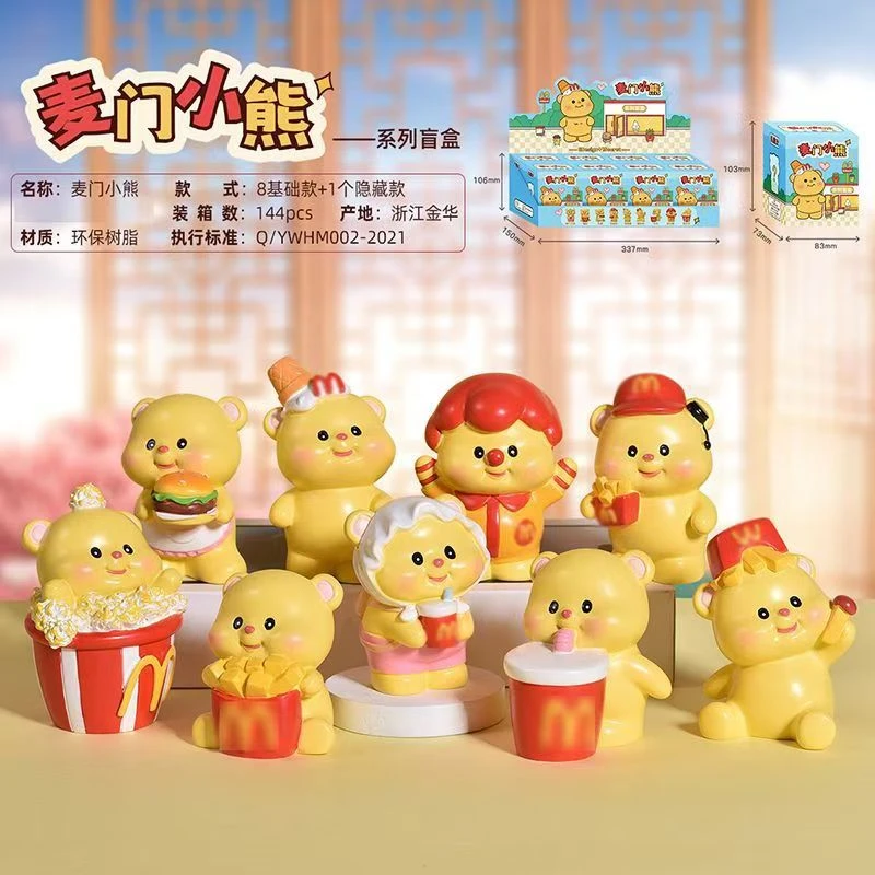 【拆盒】麦门M黄油小熊盲盒手办摆件