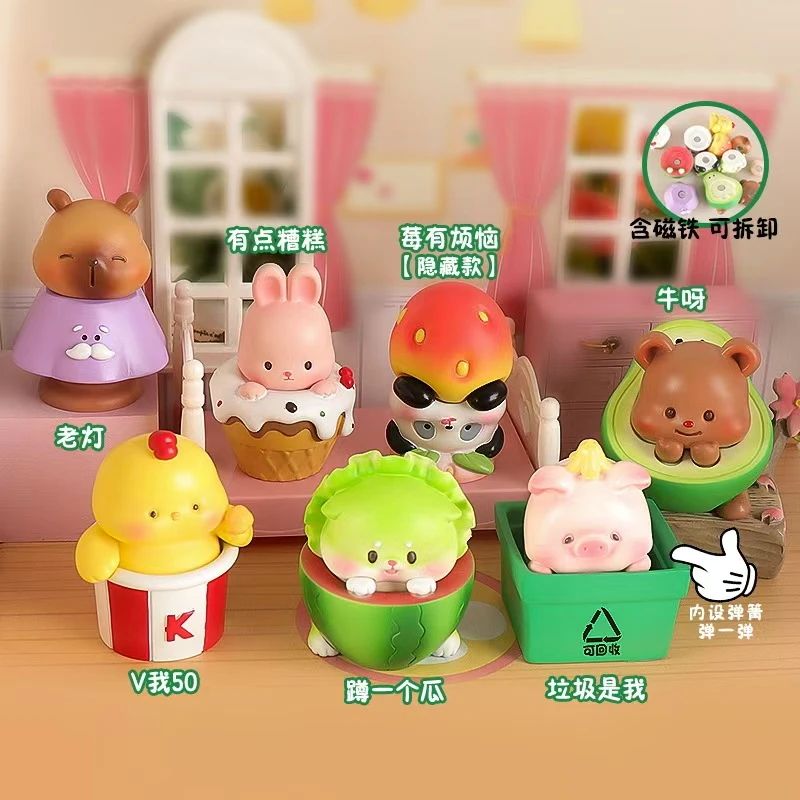 【拆盒】素质人生可爱盲盒手办摆件