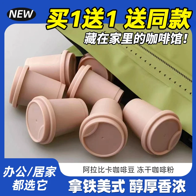 冰融冻干咖啡粉冷萃精品装速溶胶囊咖啡 拿铁美式粉即溶黑咖啡粉