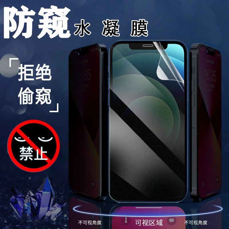 华为mate30pro手机贴膜畅玩水凝膜nova6防窥荣耀20磨砂nova8软膜
