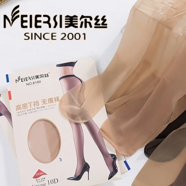3条装正品博弈针织美尔丝春夏新款T裆薄款包芯纱连袜舒适透
