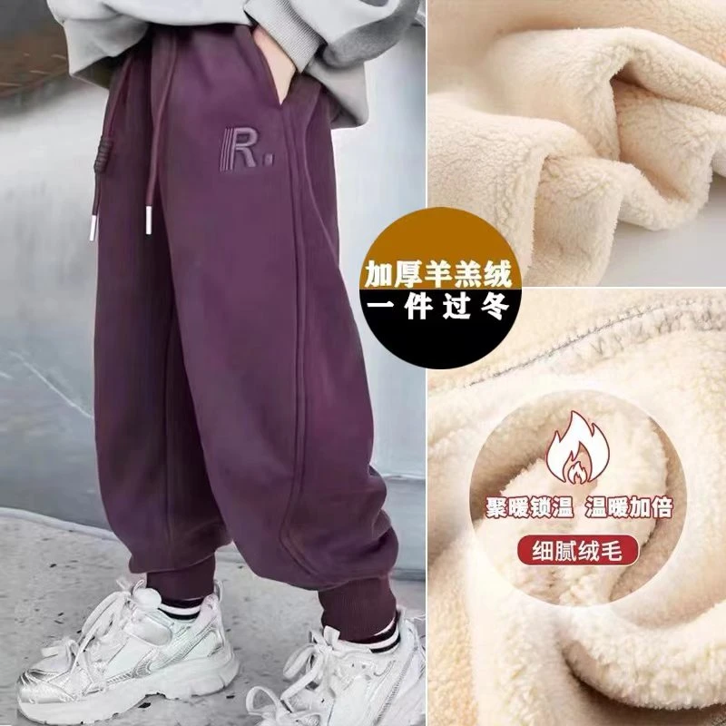 【加绒加厚】儿童加厚外穿裤子休闲运动温暖男女童大童R358