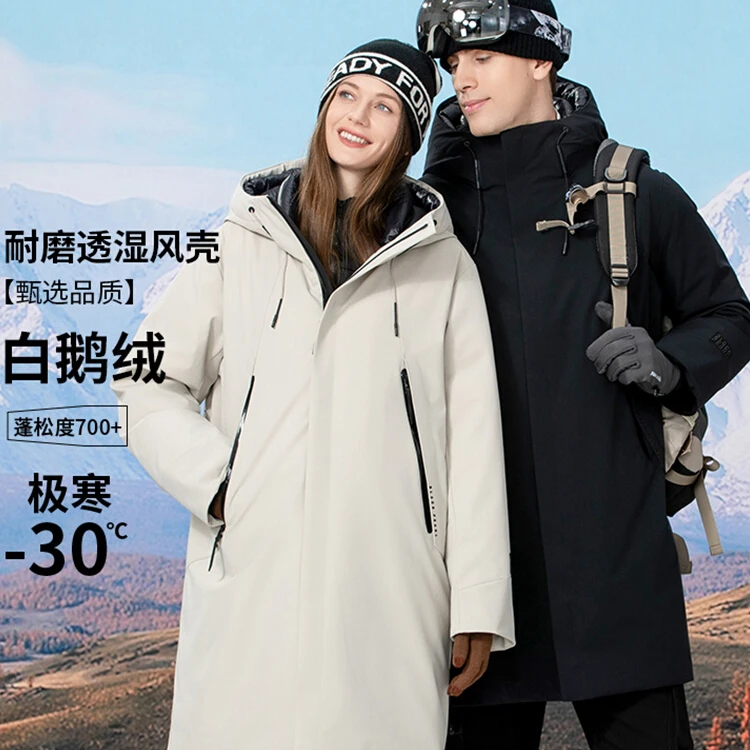 2024新款男女情侣同款冬季中长款防风羽绒服三防户外冲锋衣外套