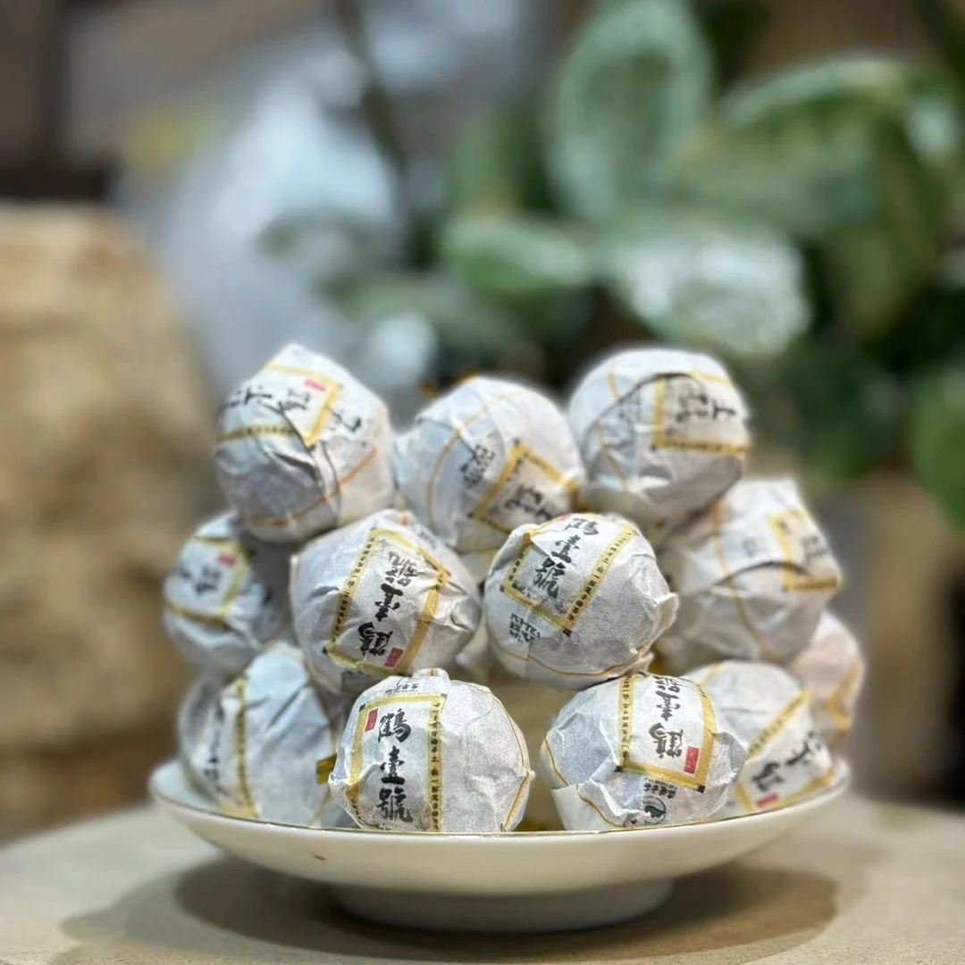 【滇遥古茶】 新人推荐 高端系列 鹤壹号龙珠  普洱茶 生茶 80g