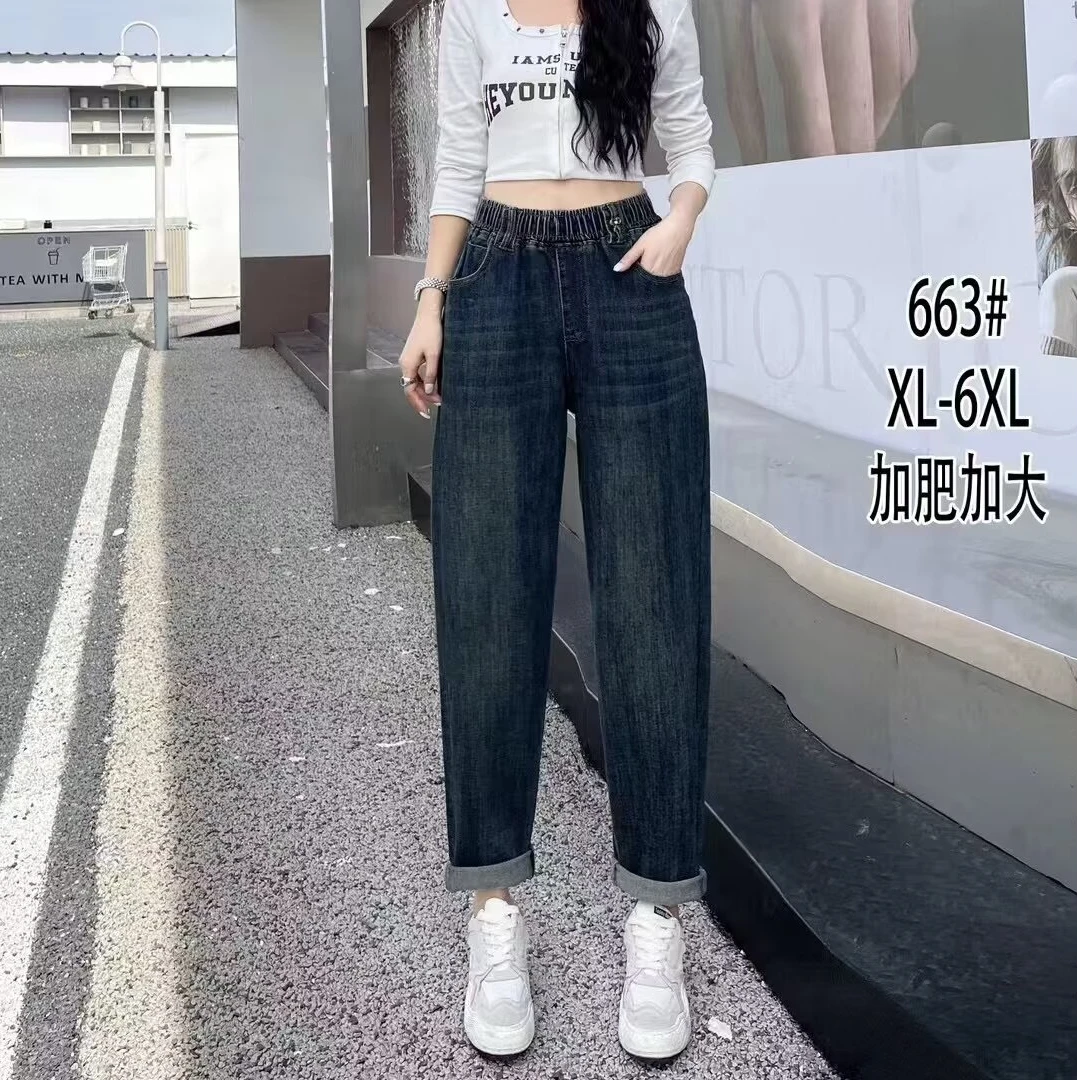 早秋新款大码女时尚休闲松紧腰高弹力百搭显瘦牛仔哈伦老爹裤663