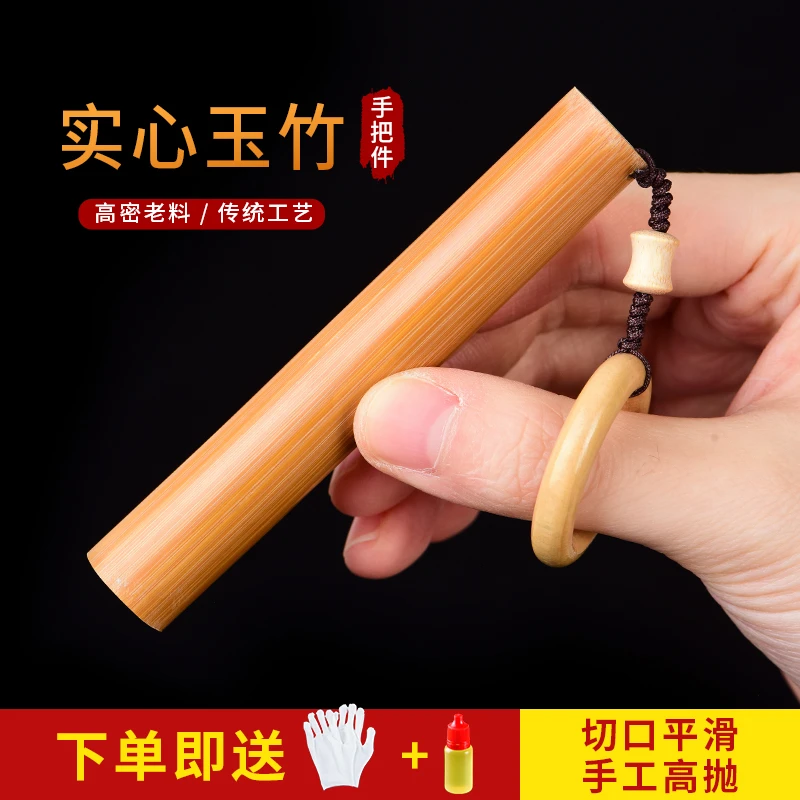 文玩玉竹实心竹手把件男士随身把玩玉化高密老料精磨长棍竹节盘玩