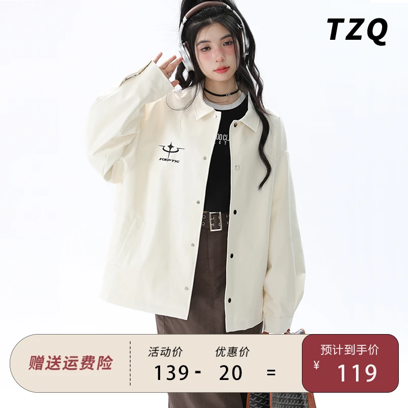 美式高级感字母刺绣PU皮夹克女ins潮牌宽松嘻哈百搭情侣翻领外套