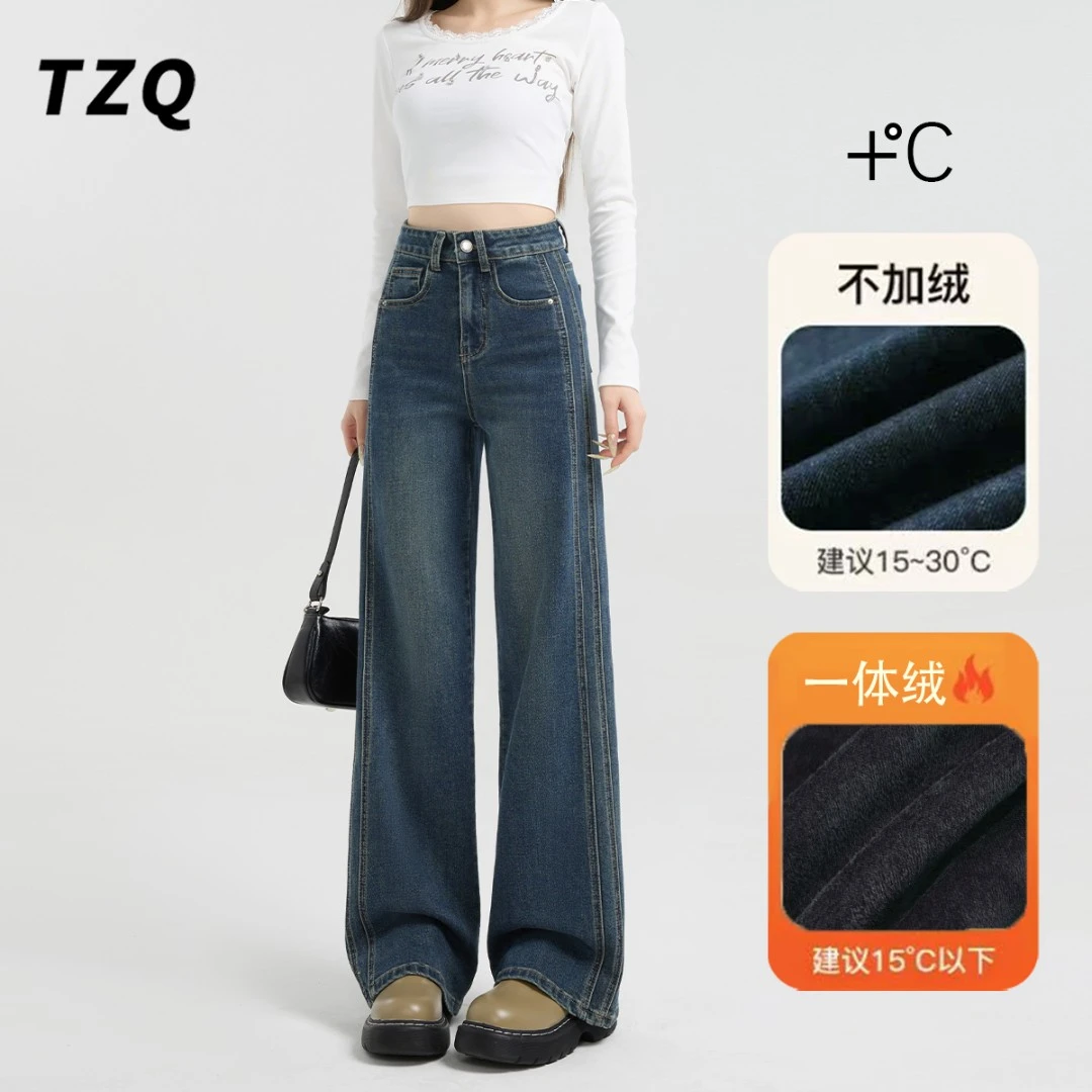 淘稚气百搭阔腿牛仔裤女款2025秋季加绒新款高腰显瘦宽松梨形神裤