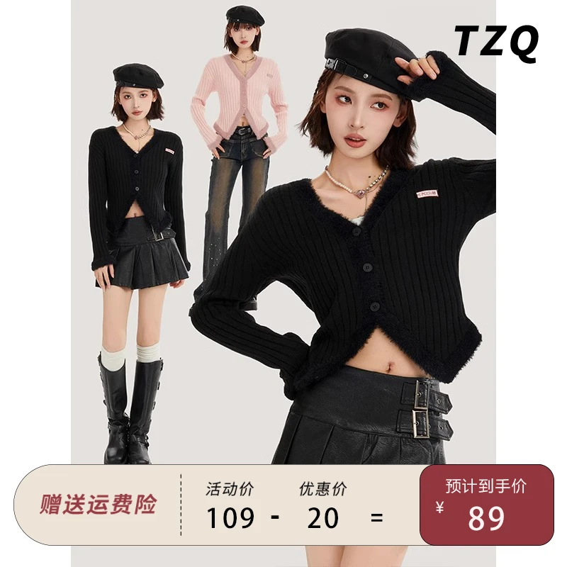 黑色v领长袖毛衣针织衫女秋冬冬季短款正肩内搭打底开衫外套上衣