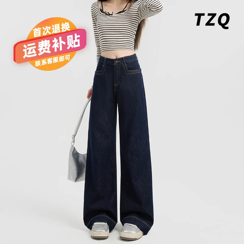 2024秋冬季新款美式丹宁蓝牛仔裤女高腰阔腿拖地长裤子TZQ112011
