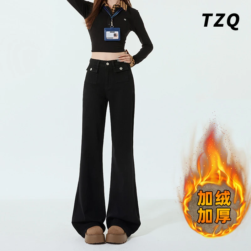 黑色微喇牛仔裤女春秋款加绒高腰显瘦设计感修身马蹄裤 TZQ101706