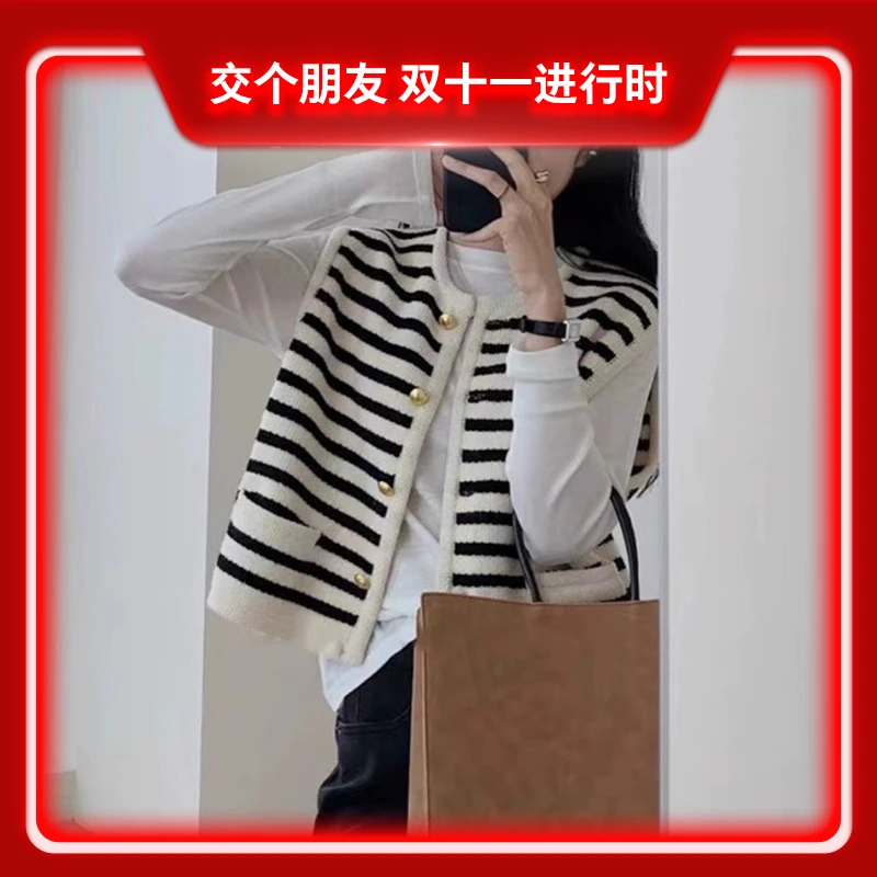 小香风黑白条纹无袖针织马甲外套女春秋开衫外搭马夹【交个朋友】