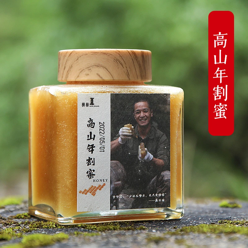 麻功佐横樟  一年取一次野生年割蜜
