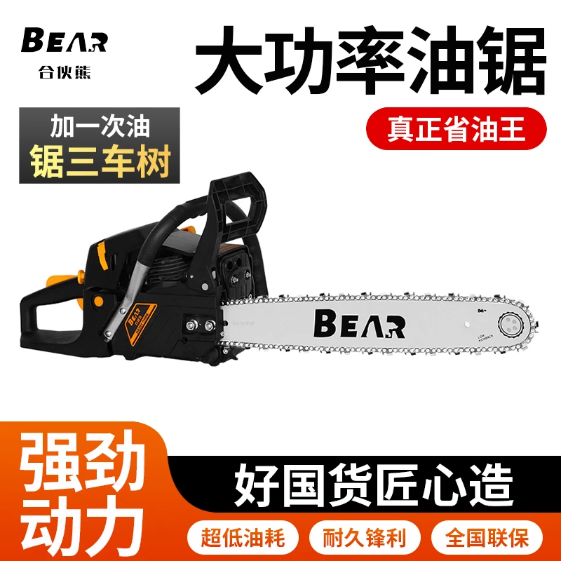 〖H〗汽油链条锯HX291伐木锯专用木材切割木工锯伐木机锯木头神器