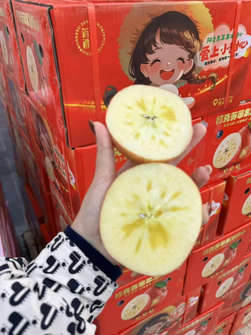 冰糖心苹果，十斤左右，溏心左右