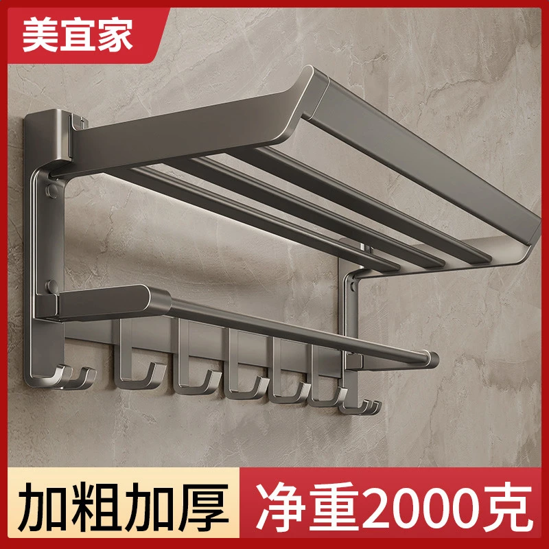 浴室置物架毛巾架卫生间免打孔挂毛巾架子壁挂太空铝洗手间浴巾架