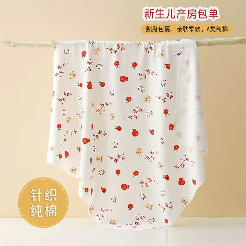 四季襁褓新款抱被初生婴儿报单加厚纯棉包裹产房包布新生儿包巾