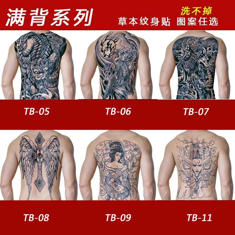 草本贴画满背开衫40多款总链接可选
