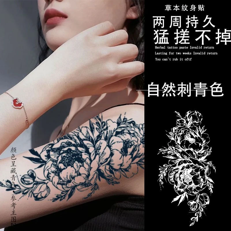 纹身贴草本半永久海棠花未眠防水持久 逼真辣妹甜酷大腿