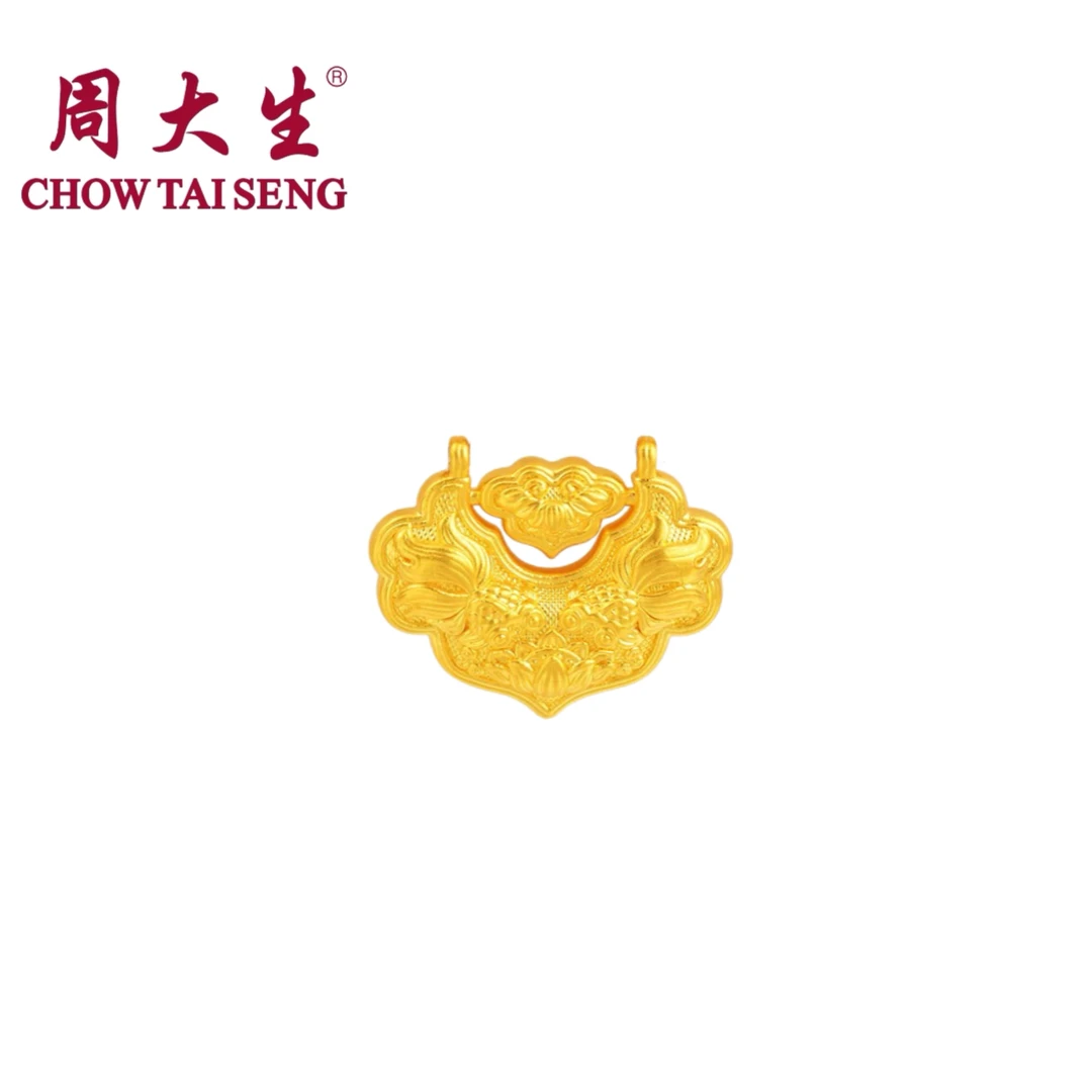 Chow Tai Seng/周大生足金吊坠锦鲤平安锁新年礼物精致女生礼物小