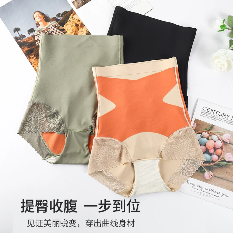 【洋奢】高腰美体收腹裤女款提臀蕾丝打底安全裤产后塑身！