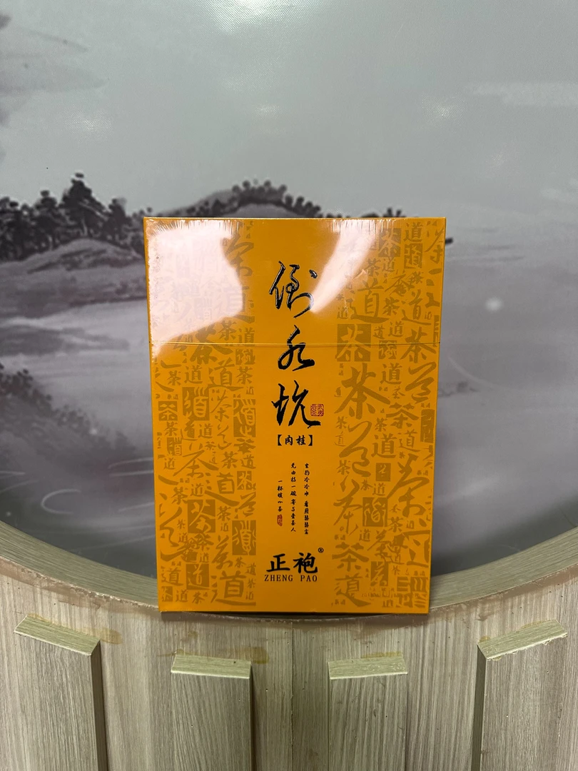 正袍 倒水坑肉桂 zp （51克*1盒）