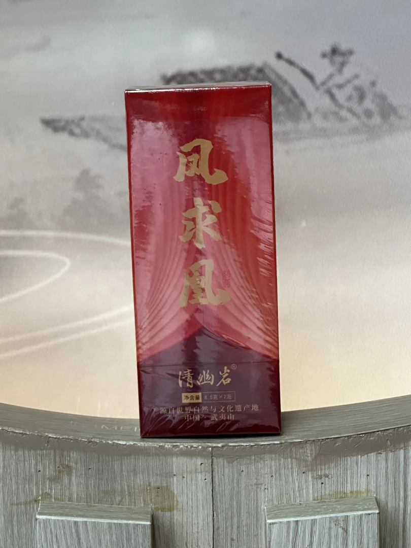 【交个朋友】清幽岩 凤求凰大红袍 武夷岩茶slcx(8.5克*2泡)