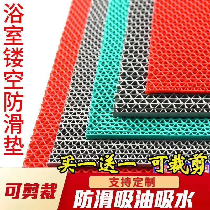 浴室防水防滑垫地毯防滑地垫厨房门口镂空漏水塑料卫生间厕所垫子