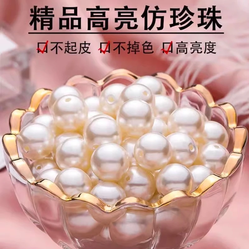 微花宝  带孔珍珠仿真珍珠手工diy材料小香风鲜氛围场景布置装饰