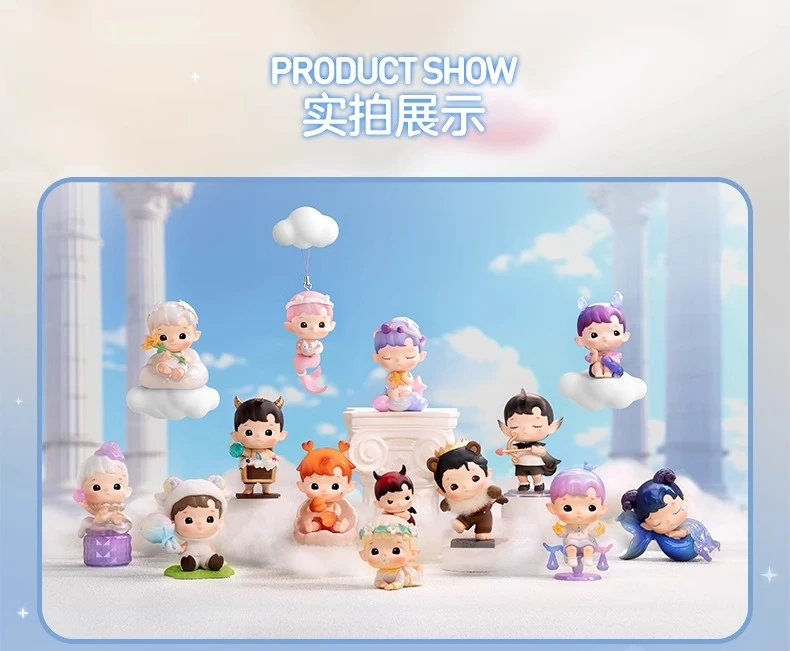 【拆盒】HACIPUPU星座系列手办盲盒潮流玩具公仔摆件可爱礼物