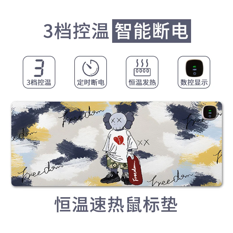 简约芝麻街加热鼠标垫发热桌垫暖桌垫办公室桌面发热暖手垫潮牌