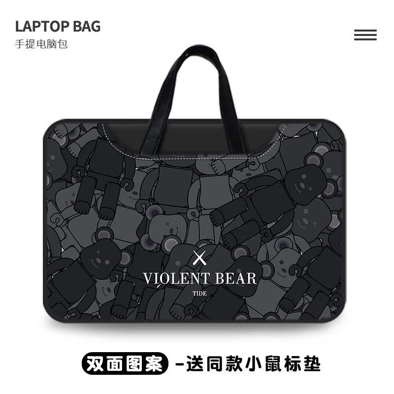 电脑包双面暴力熊手提笔记本通勤适用苹果联想小新保护套华为平板