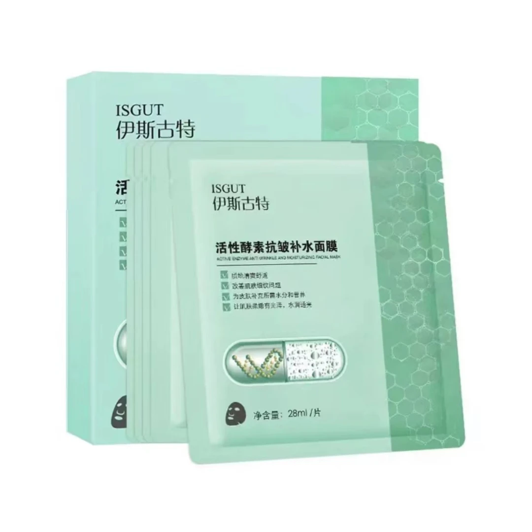 伊斯古特活性酵素抗皱补水面膜