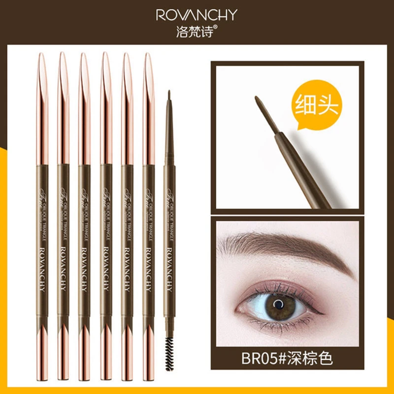 【洛梵诗】自淘眉趣双头细眉笔