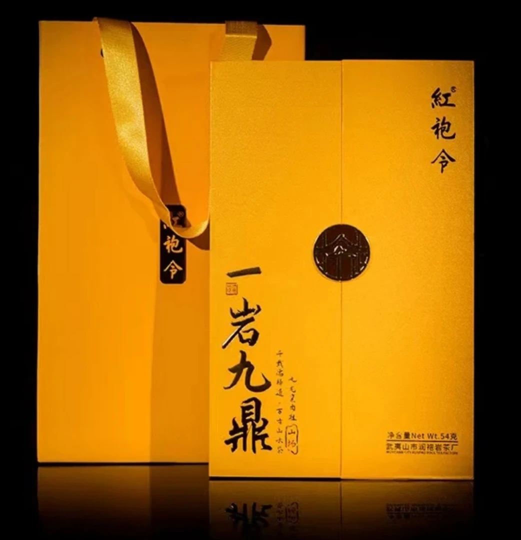 红袍令一岩九鼎九龙窠肉桂54g武夷岩茶 礼盒装 高端礼6品鉴6泡装