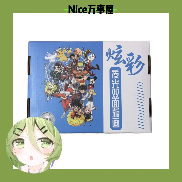 【拆盒】向楠工作室 炫彩双面夜光版画 经典动漫收藏卡盲盒默认代拆