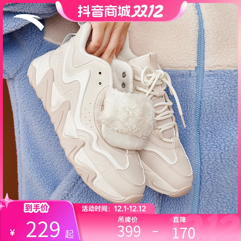 后浪1.0丨休闲鞋男女2023秋季新款减震耐磨舒适通勤运动鞋czx