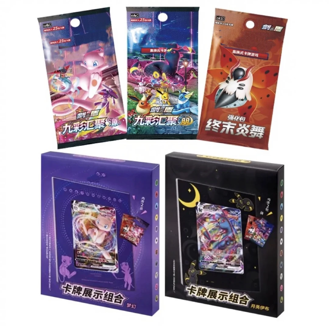 宝可梦月亮伊布展示相框一盒