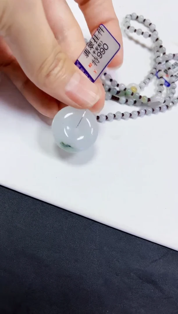 【闪购商品】翡翠颈饰未镶嵌挂件