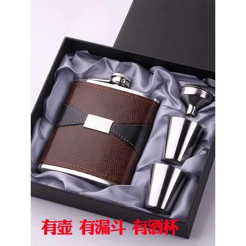 不锈钢扁酒壶礼盒套装 酒瓶小酒壶 家用酒壶便携式户外小酒壶套装