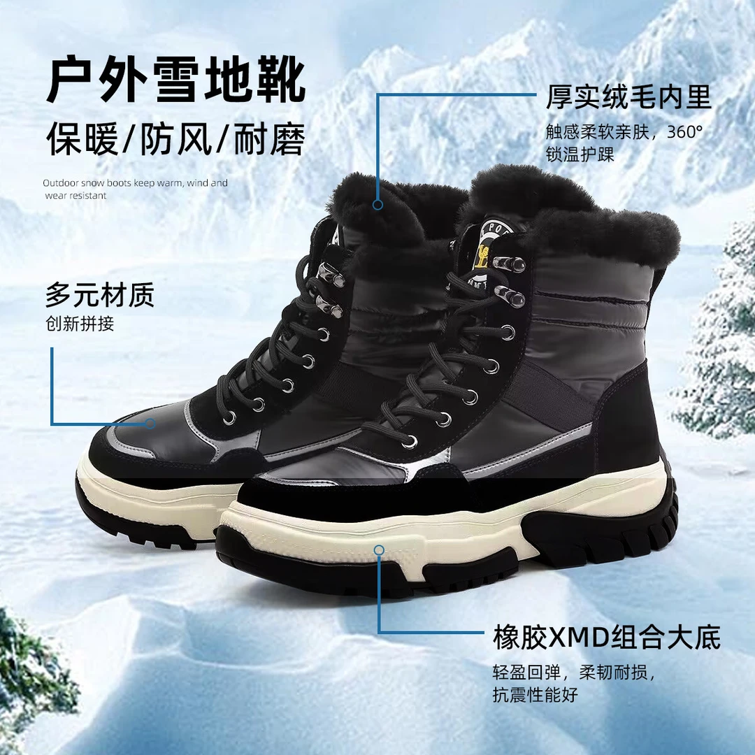 骆驼｜【保暖加绒】冬季东北零下20°女靴加绒厚底短靴保暖雪地靴