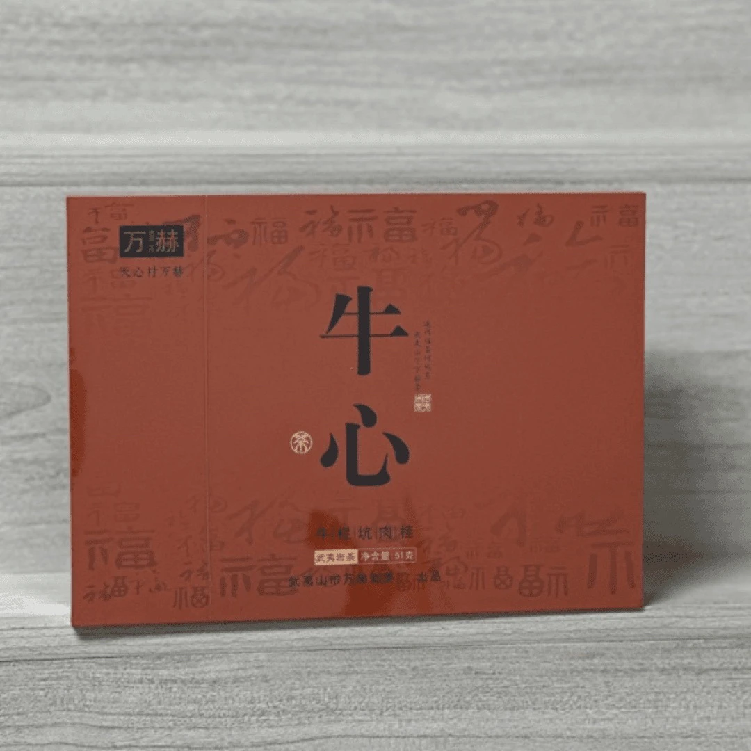 万赫·礼盒【牛心】牛栏坑肉桂51克
