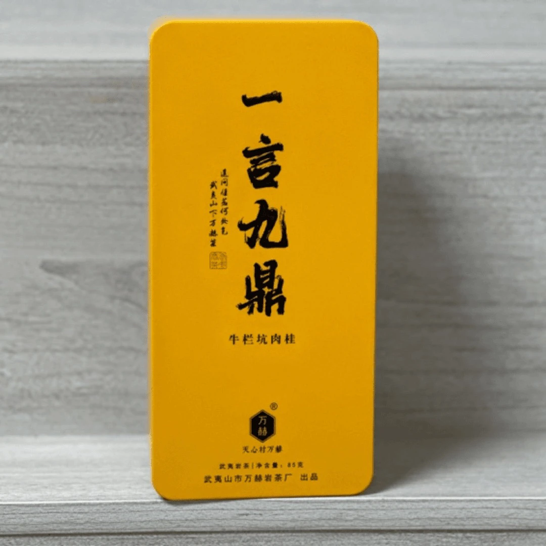 万赫·铁盒【一言九鼎】牛栏坑肉桂85克