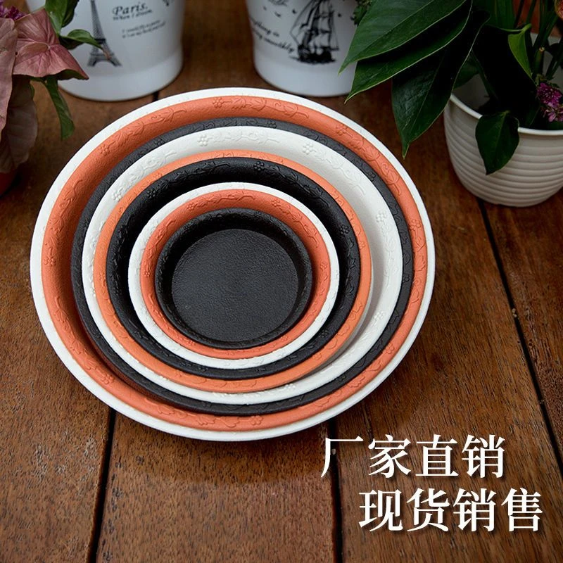 花博士加厚浮雕托盘花盆托盘加厚树脂塑料底座底盘垫底圆形接水盘