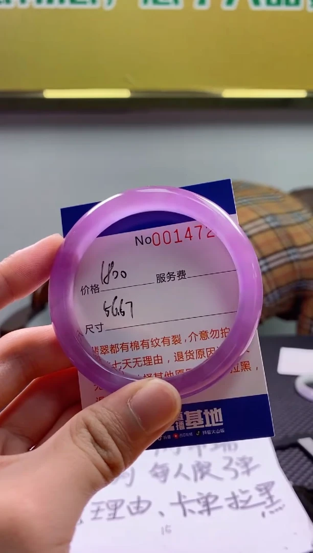 【闪购商品】拍哪个发哪个图片为准14724