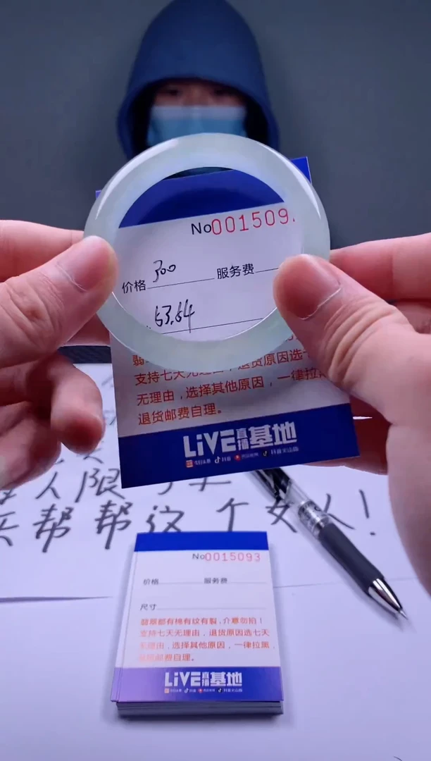 【闪购商品】拍哪个发哪个图片为准15092