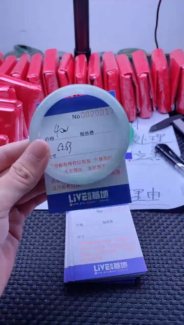 【闪购商品】拍哪个发哪个图片为准20017