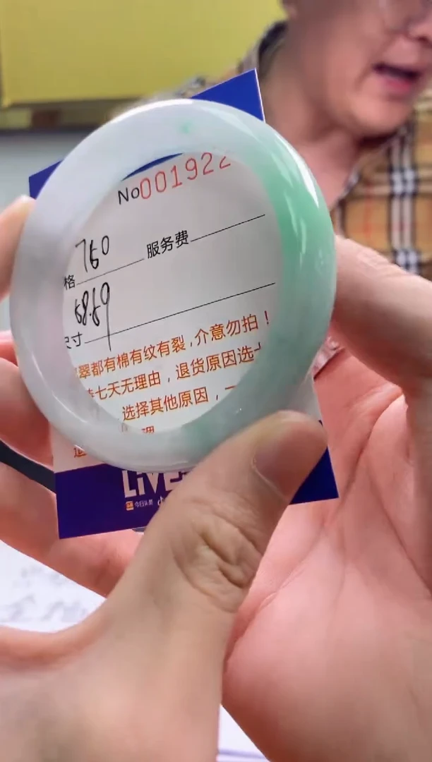 【闪购商品】拍哪个发哪个图片为准19229