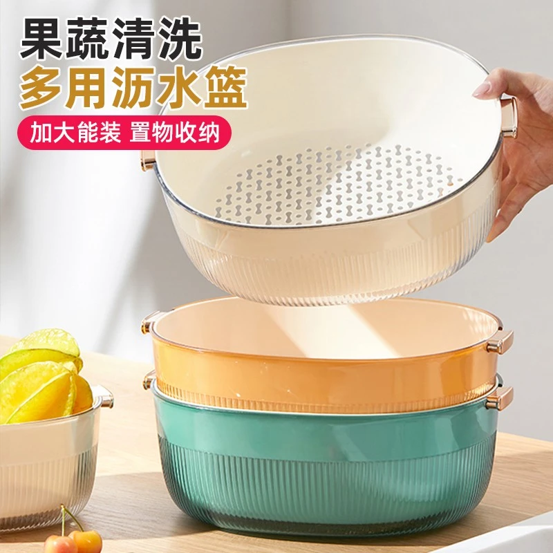 厨房轻奢沥水篮水槽洗菜盆家用双层大号洗水果篮高颜值蔬菜篮客厅