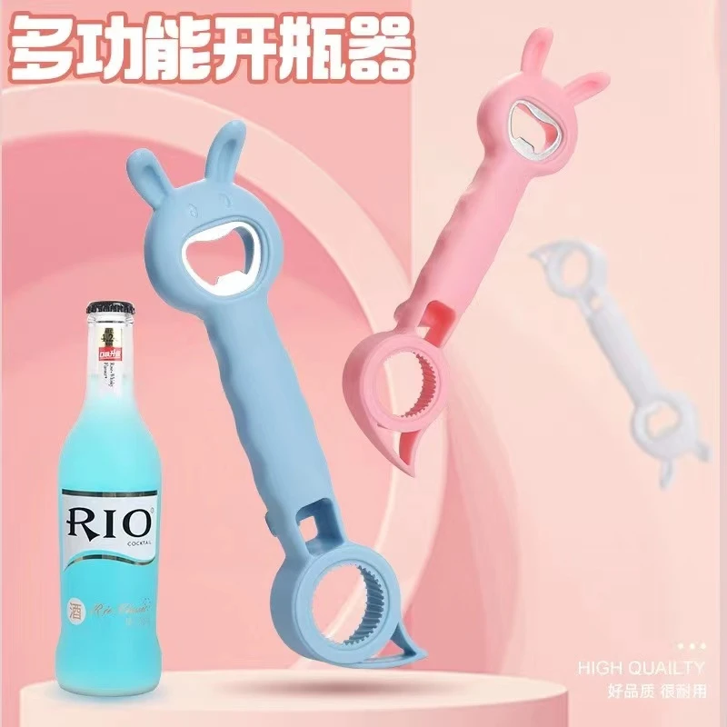 【2.3元到手1个】多功能家用创意开盖器啤酒瓶子易拉罐开瓶器